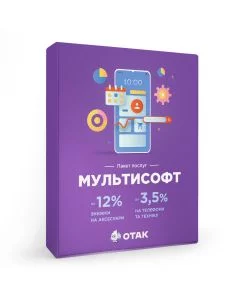 Пакет послуг «Мультисофт»