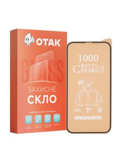 Захисне скло для iPhone 12 Pro Max 9D Ceramics Matte Чорне (Black)