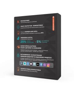 Пакет послуг «Максимальний Смарт» 17000-19999 грн