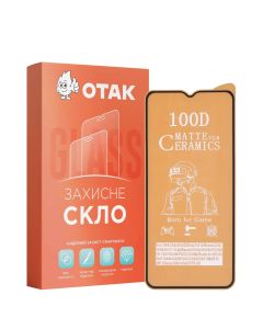 Захисне скло для Xiaomi Poco M2 Ceramic Matte Чорне (Black)