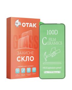 Захисне скло для Huawei P40 Lite/Y7P/Nova 7i 2020 Ceramic Чорне (Black) KP