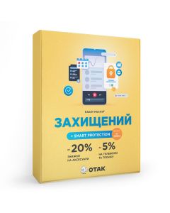 Пакет послуг «Захищений Смарт» 1-3999 грн