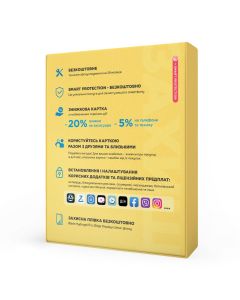 Пакет послуг «Захищений Смарт» 1-3999 грн