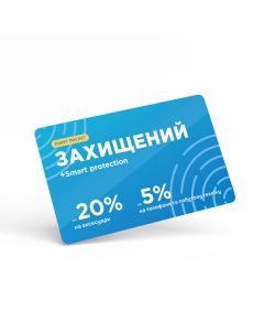 Пакет послуг «Захищений Смарт» 1-3999 грн