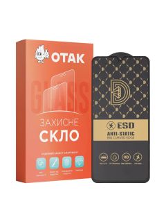 Захисне скло для Xiaomi Poco M5 3D Чорне (Black)