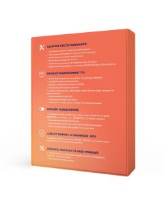 Пакет послуг Smart ON MAX + SWEET.TV