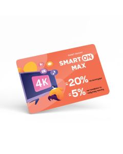 Пакет послуг Smart ON MAX + MEGOGO