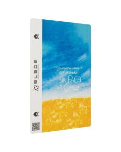 Захисна плівка Blade Hydrogel Ukrainian Soul Series Sundew