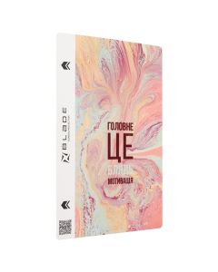 Захисна плівка Blade Hydrogel State Of Mind Series Motivation (Головне це ***** мотивація)