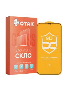 Захисне скло для iPhone 12 Pro Max NP FullGlue Чорне (Black)