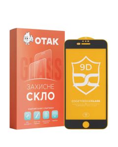 Захисне скло для iPhone 7/8 Plus NP FullGlue Чорне (Black)