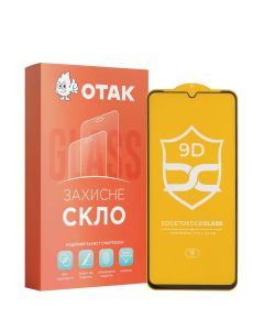 Захисне скло для Samsung A05 NP FullGlue Чорне (Black)