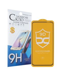 Захисне скло для Samsung A54 5G NP FullGlue Чорне (Black)