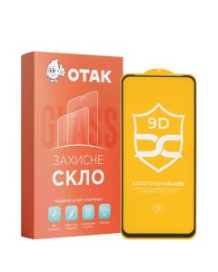 Захисне скло для Xiaomi Redmi Note 12 4G/Note 12 5G/Poco X5 5G NP FullGlue Чорне (Black)