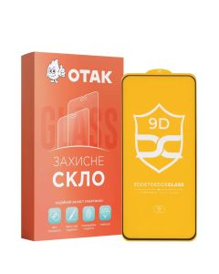 Захисне скло для Xiaomi Redmi Note 13 NP FullGlue Чорне (Black)