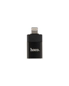 OTG перехідник Hoco UA17 Lightning to USB 2.0 Чорний (Black)