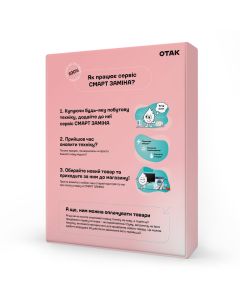 УМНАЯ ЗАМЕНА на 3 года. Сервис для бытовой техники от 8500 до 8999 грн.