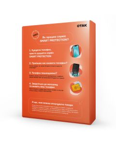 SMART PROTECTION на 3 роки. Сервіс для телефонів 76000-77999 грн