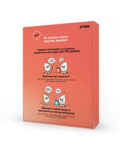 ЕКСТРА ЗАМІНА на 4 роки. Сервіс для аксесуарів та гаджетів 24000-24999 грн