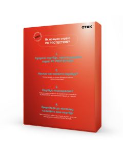 Захист ПК на 3 роки. Сервіс для ноутбуків від 20000 до 24999 грн.
