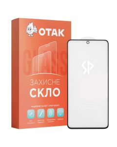 Захисне скло для Samsung S21 FE 6D UA Sparta Чорне (Black)