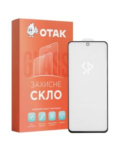 Захисне скло для Xiaomi Redmi 12 / Redmi 13 6D UA Sparta Чорне (Black)