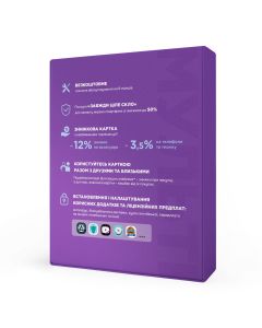 Пакет послуг «Мультисофт»