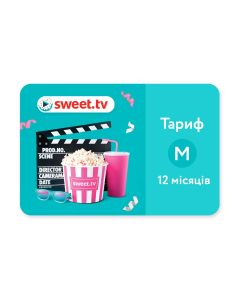 SWEET.TV. Передплата телебачення та кіно «М» на 12 місяців