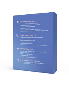 Пакет послуг Smart ON HOME + SWEET.TV