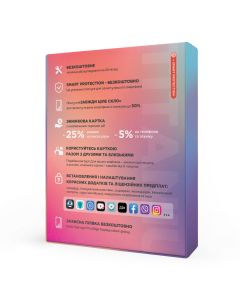 Пакет послуг «Титаніум Смарт» 11000-13999 грн