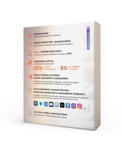 Пакет послуг «Паладіум Смарт» 14000-14999 грн